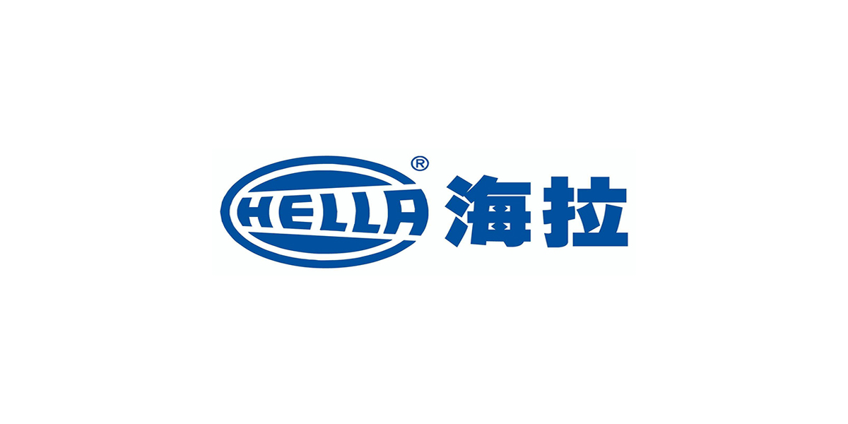 貝洛新材與海拉積極攜手共同打造跨域合作典范，共同譜寫汽車電子轉(zhuǎn)型新篇章。