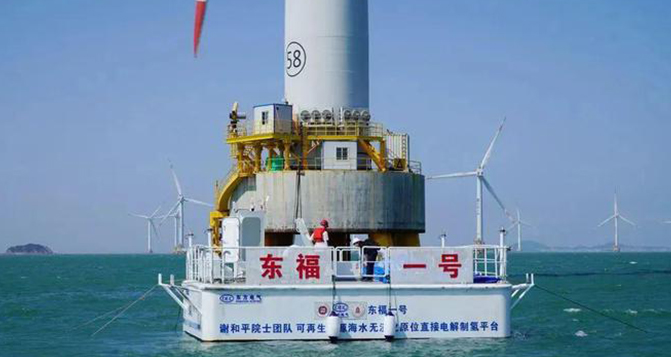 海水制氫是什么？為什么這么備受關(guān)注？它有哪些技術(shù)難點(diǎn)？