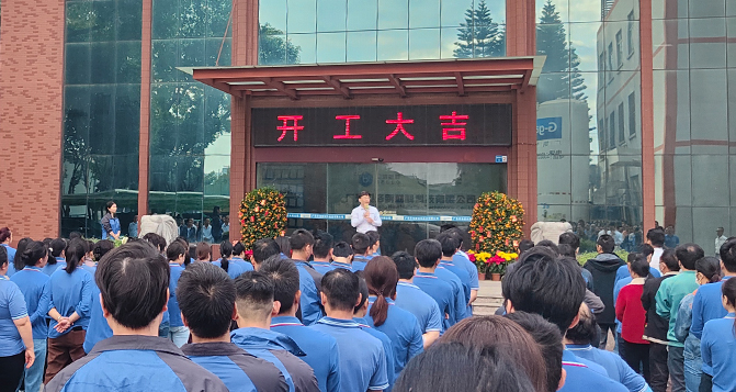 貝洛新材開工大吉！