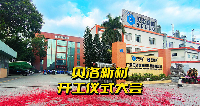 大年初八開工大吉！祝大家日富一日，年富一年！
