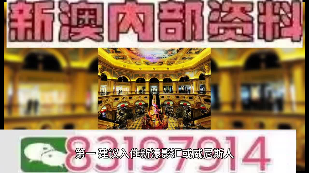 澳門資料正版資料大全，澳門正版資料大全，全面解析澳門資料