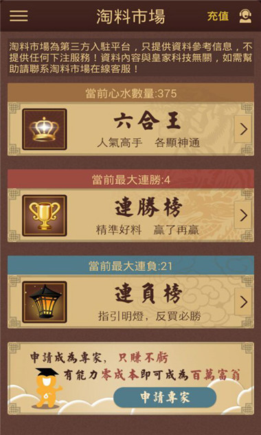 澳門寶典資料2025年，澳門寶典資料揭秘，展望2025年未來展望