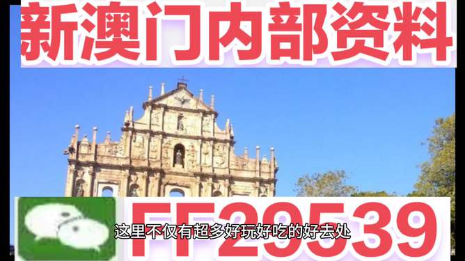 澳門開獎結果2025開獎結果查詢，澳門開獎結果查詢，2025年開獎結果一覽