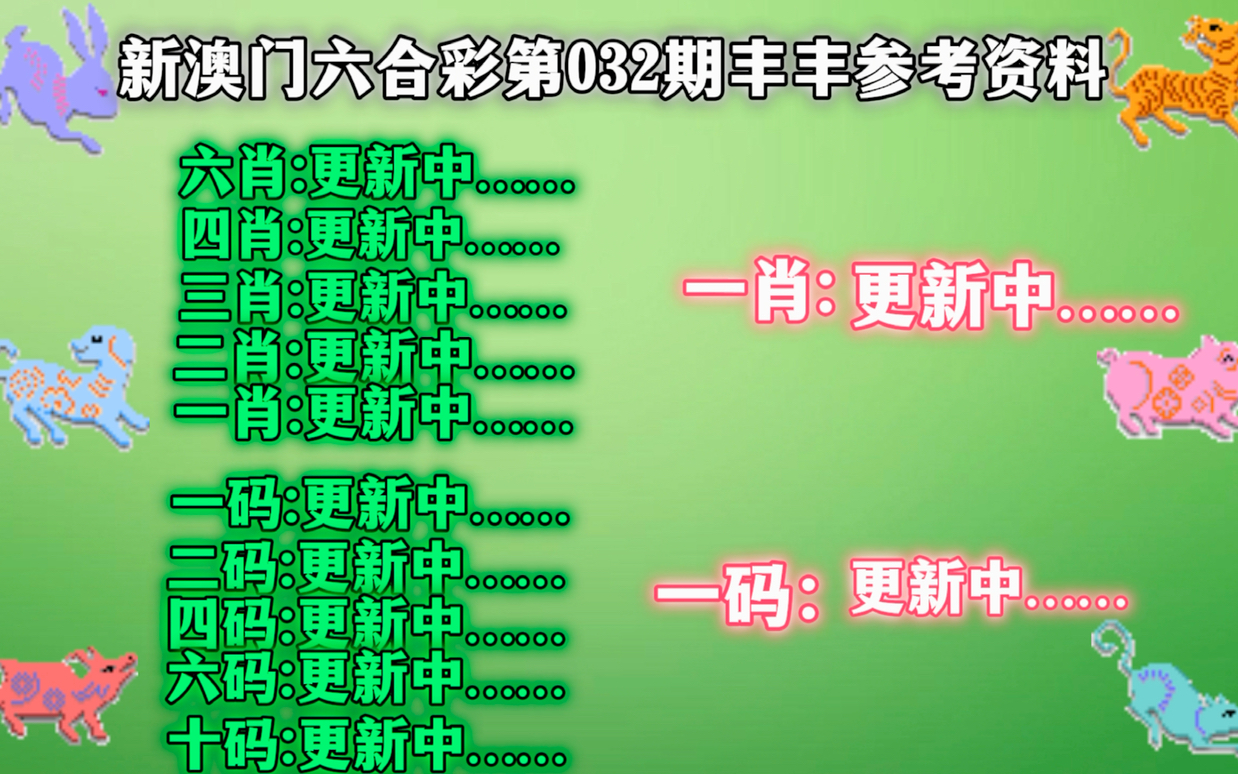 澳門一肖一碼必中一肖一碼，揭秘彩票背后的秘密，揭秘澳門彩票一肖一碼必中背后的秘密
