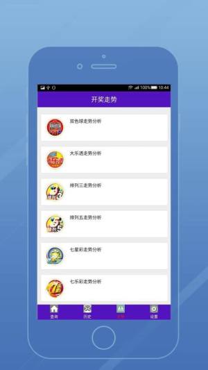 正版天下彩9944CC天下彩圖文資訊，一網(wǎng)打盡最新資訊，正版天下彩資訊，最新圖文資訊一網(wǎng)打盡