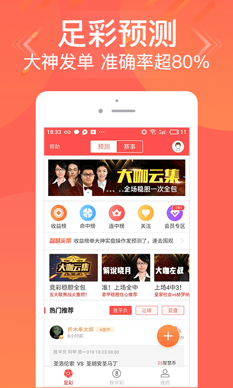 揭秘2025管家婆一碼一肖資料，深度解析與實(shí)用指南，揭秘2025管家婆一碼一肖資料，深度解析與實(shí)用指南手冊(cè)