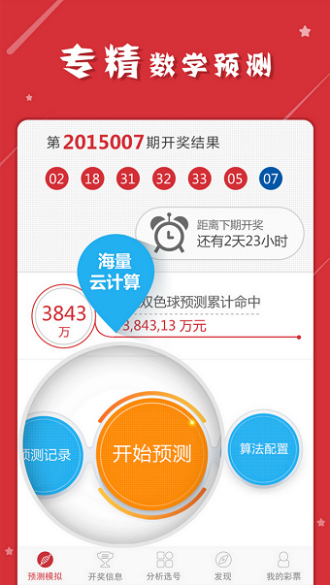 最準(zhǔn)一肖一碼一一子中特7955，最準(zhǔn)一肖一碼，子中特碼7955揭曉