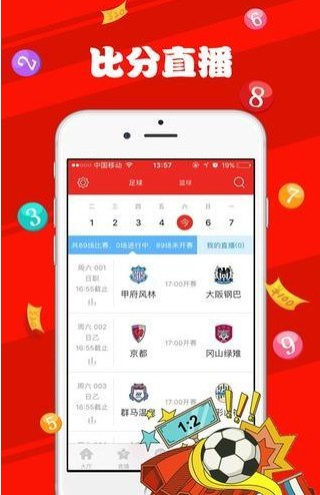 新澳天天開獎資料大全，一網(wǎng)打盡所有開獎信息，新澳天天開獎資料大全，全面掌握所有開獎信息