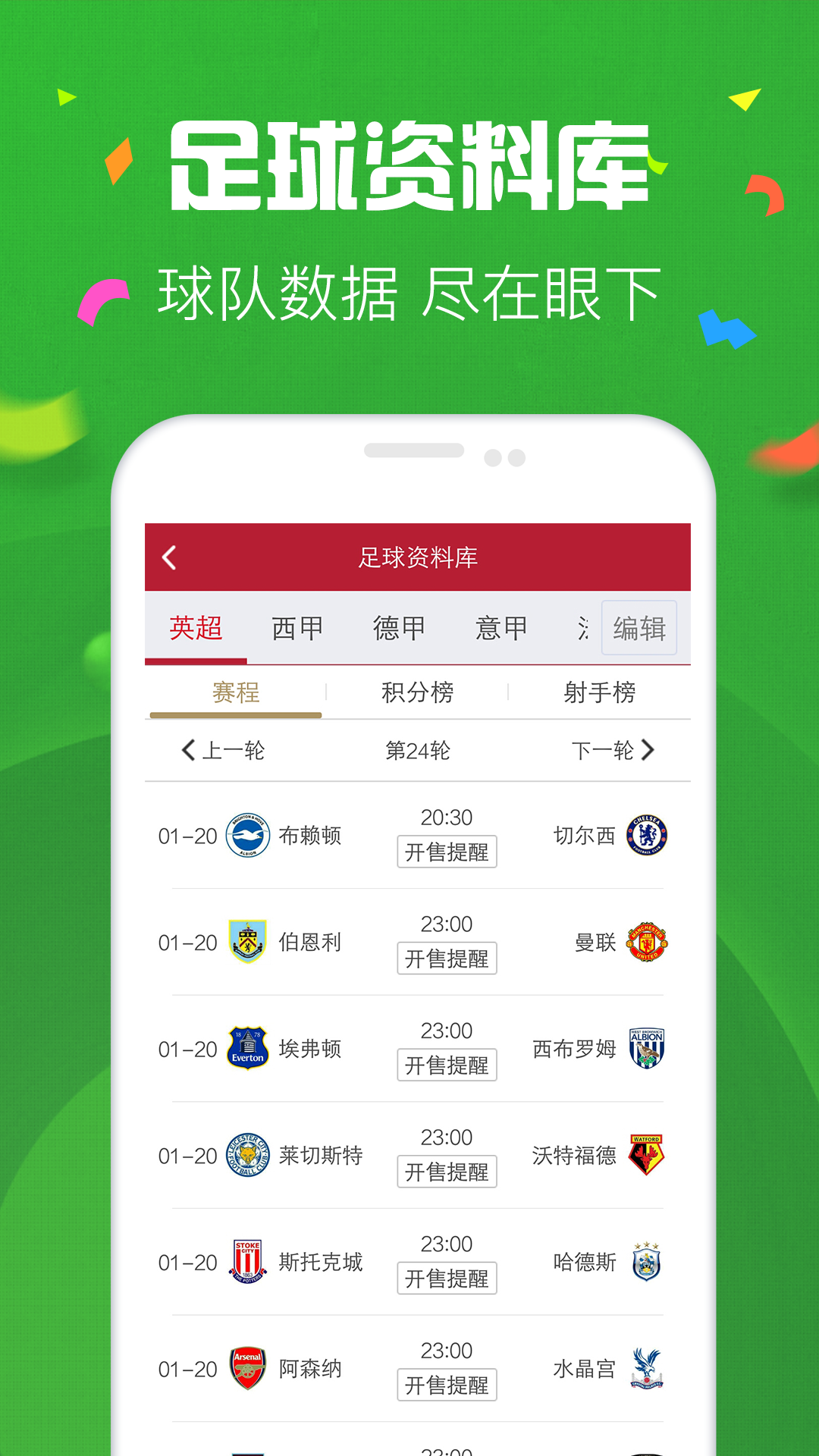揭秘2025天天彩正版資料大全，揭秘，2025天天彩正版資料全解析