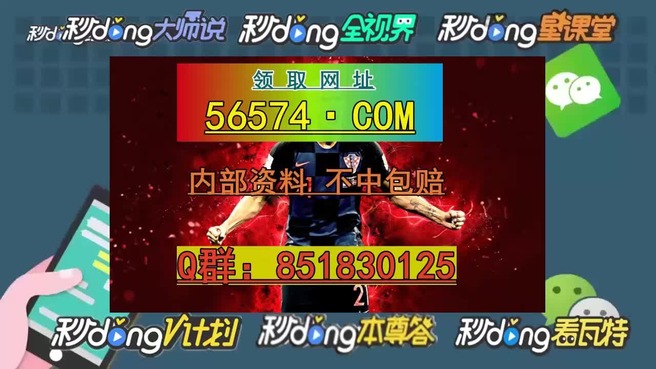 新澳天天開(kāi)獎(jiǎng)資料大全最新5，新澳天天開(kāi)獎(jiǎng)資料大全（最新5期開(kāi)獎(jiǎng)結(jié)果匯總）