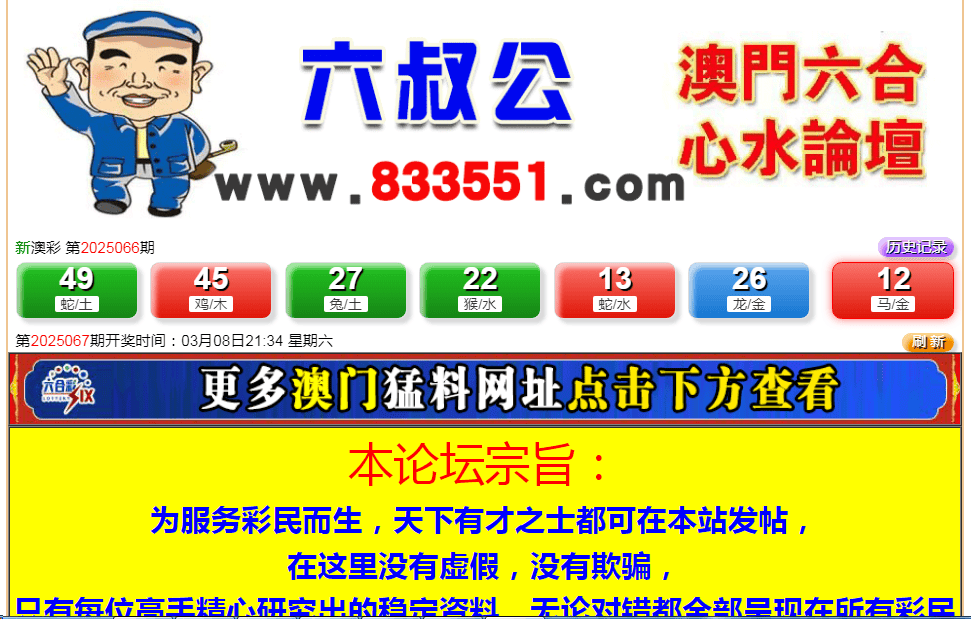 天天開獎(jiǎng)澳門天天開獎(jiǎng)歷史記錄——探尋彩票開獎(jiǎng)的奧秘，澳門天天開獎(jiǎng)歷史記錄深度解析，探尋彩票開獎(jiǎng)的奧秘