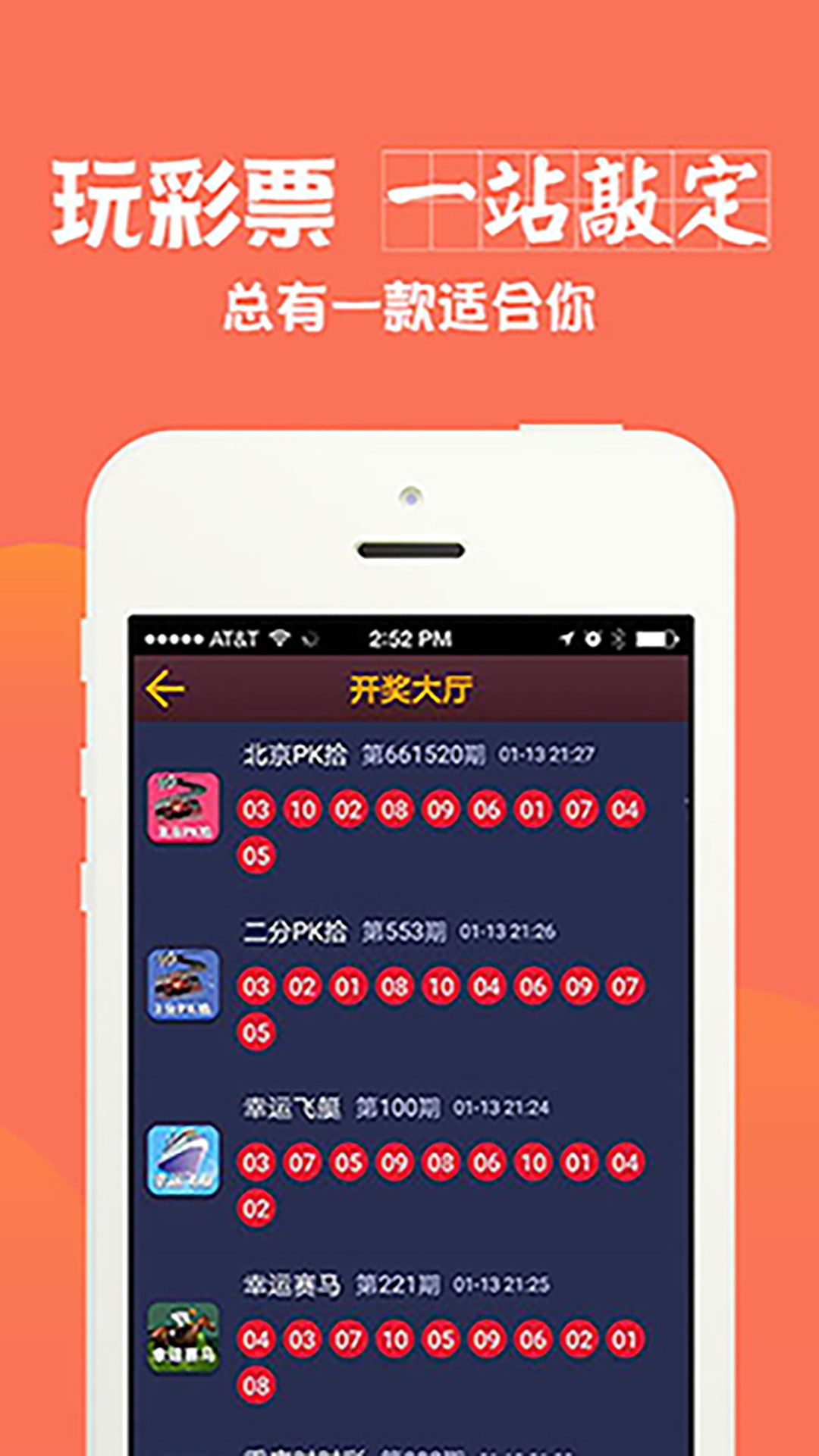新澳天天開獎免費(fèi)資料大全最新，新澳天天開獎免費(fèi)資料大全最新匯總