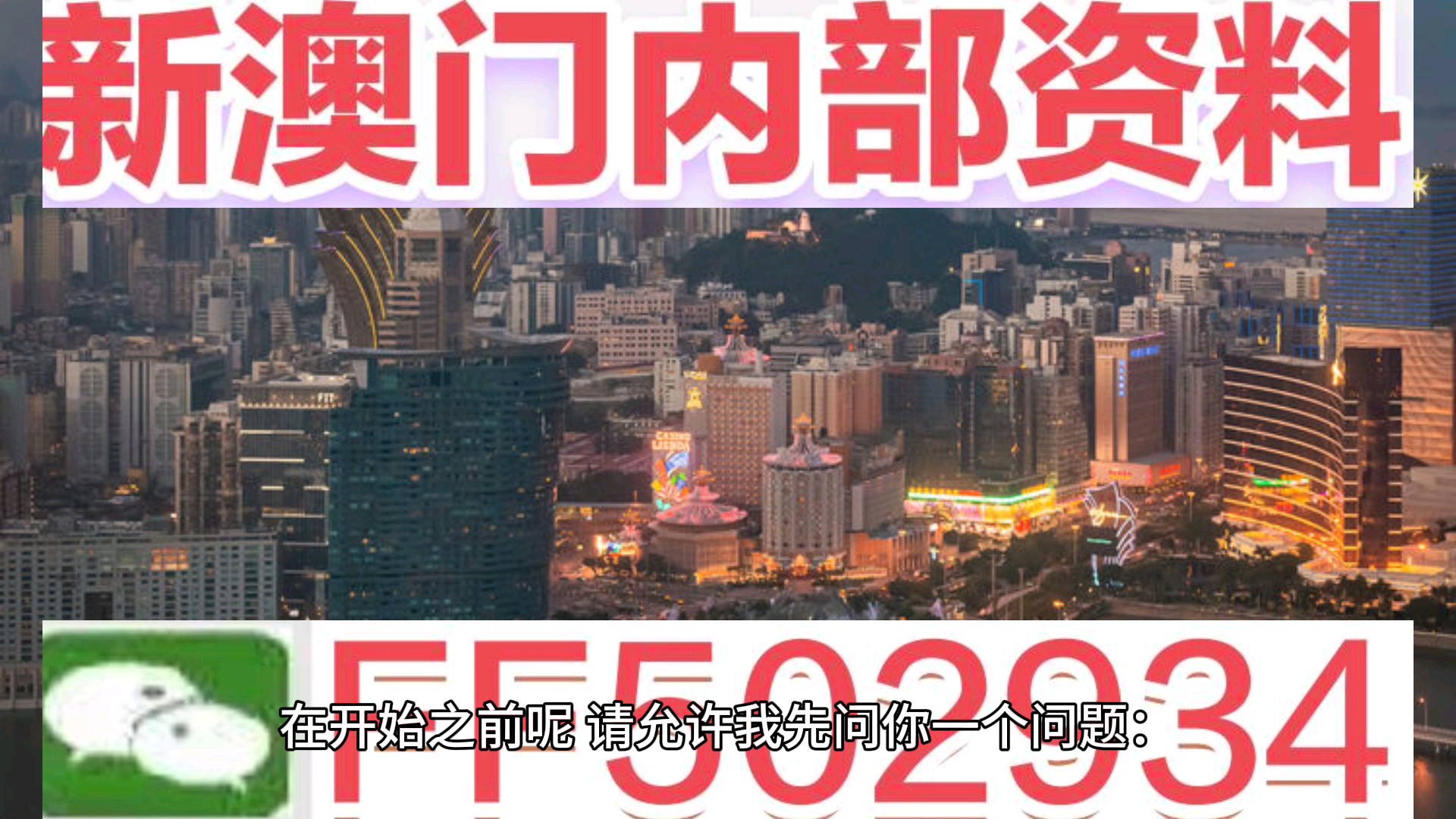 2025澳門特馬今晚開獎(jiǎng)億彩網(wǎng)，澳門特馬今晚開獎(jiǎng)億彩網(wǎng)揭曉預(yù)告，2025年開獎(jiǎng)盛況展望