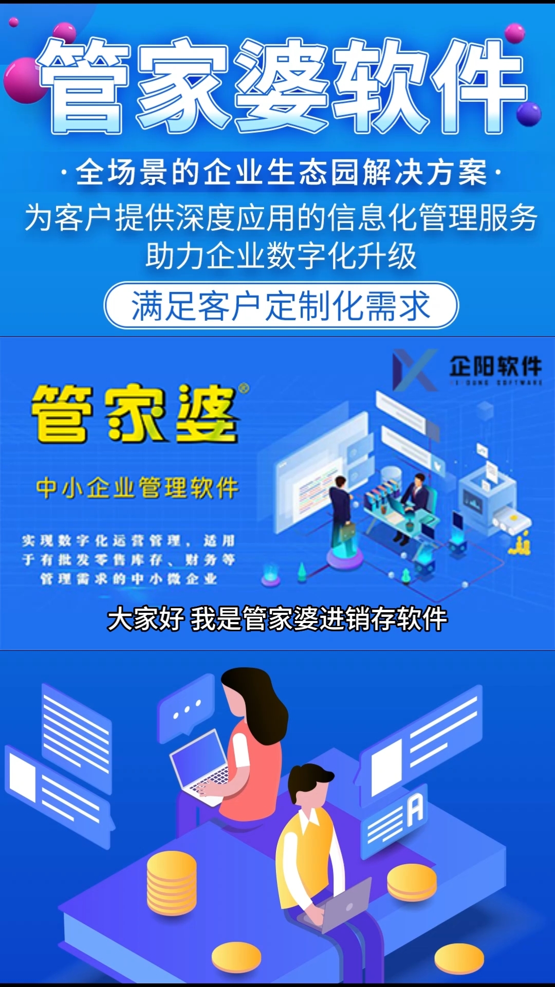 2025管家婆一肖一特，2025管家婆精準(zhǔn)預(yù)測(cè)，揭秘一肖一特秘密