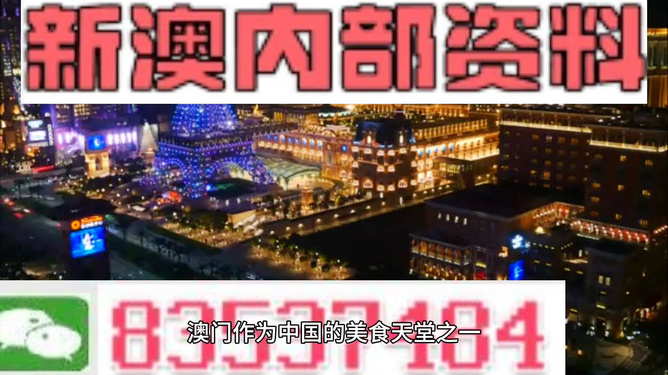 澳門正版精準(zhǔn)免費(fèi)大全，澳門正版精準(zhǔn)免費(fèi)大全資料匯總