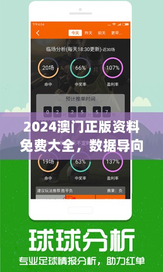 第368頁