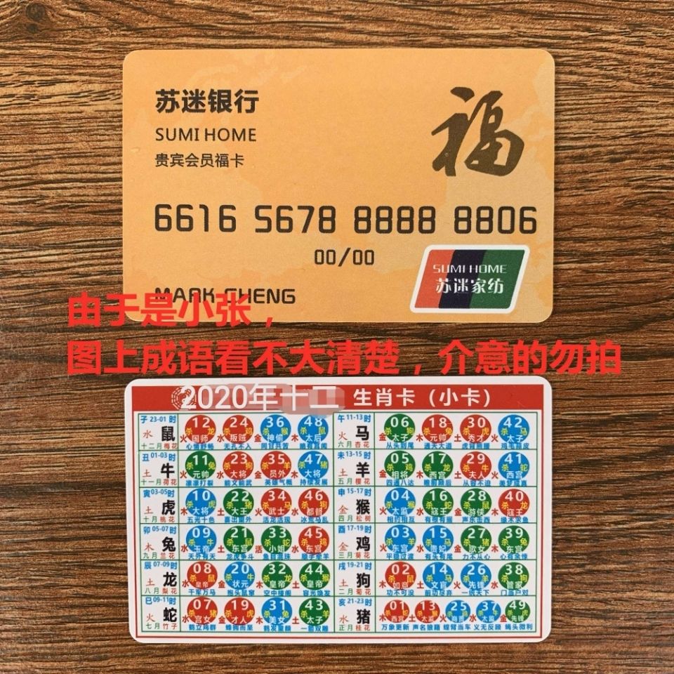 財經 第35頁