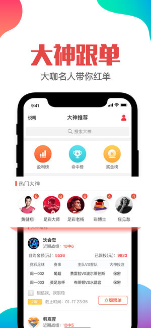 澳門管家婆——肖一碼傳奇，澳門管家婆肖一碼傳奇，精準預測與傳奇故事揭秘