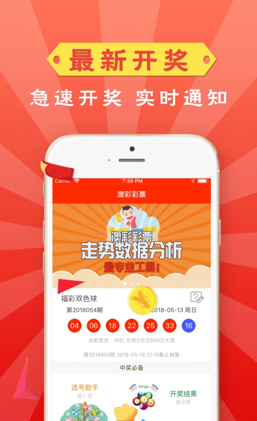 新澳門精準(zhǔn)資料大全——管家婆料的探索之旅，澳門管家婆料探索之旅，揭秘精準(zhǔn)資料大全