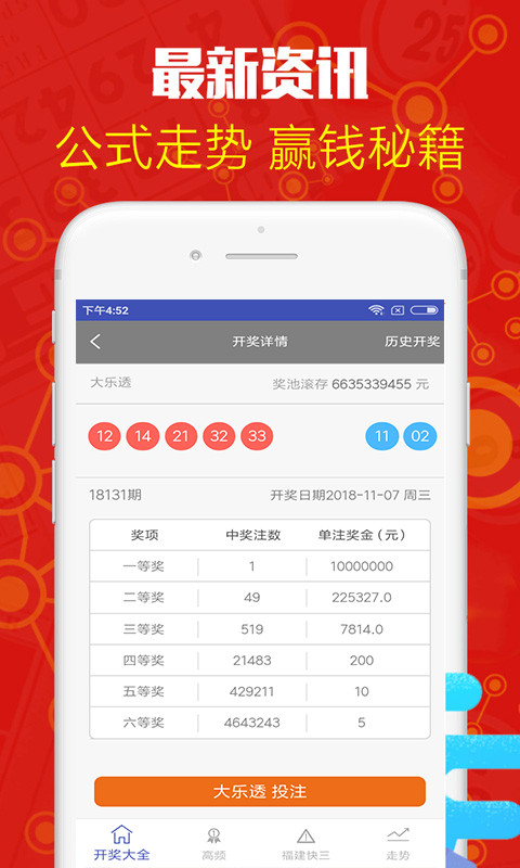 澳門天天彩開獎免費資料，一網(wǎng)打盡彩票資訊，澳門天天彩開獎資訊大全，免費資料一網(wǎng)打盡彩票資訊