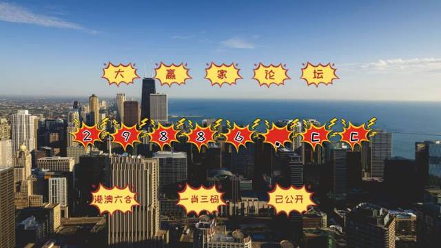 澳門今晚必中一肖一碼準(zhǔn)確9995，揭秘彩票背后的秘密與策略，澳門彩票揭秘，今晚必中一肖一碼策略與秘密 9995準(zhǔn)確率曝光