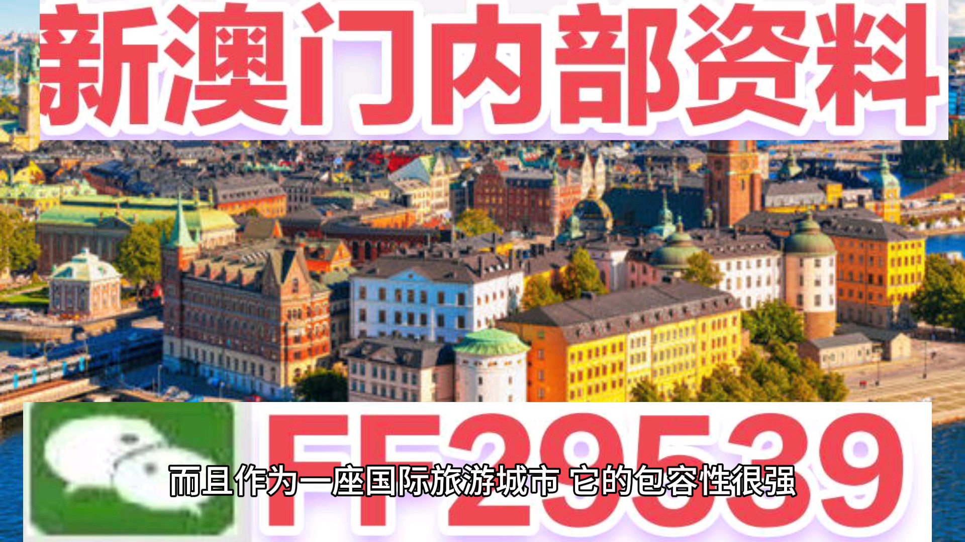 揭秘4949澳門今晚開獎結(jié)果——全面解析與熱點關(guān)注，澳門4949今晚開獎結(jié)果揭秘，全面解析與熱點關(guān)注