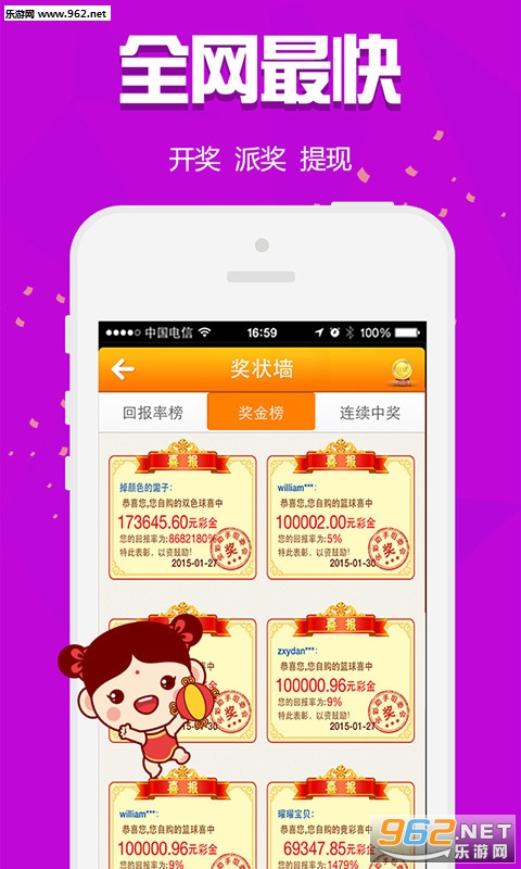 揭秘白小姐三肖三期必出一期開獎的神秘面紗，白小姐三肖三期必出一期開獎揭秘，神秘面紗背后的真相