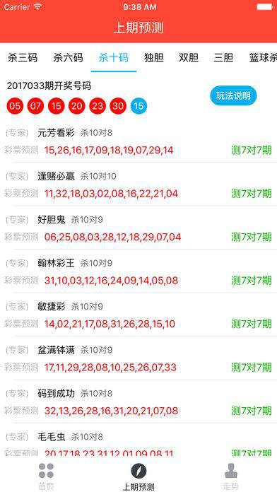 新澳六開彩天天開好彩大全第53期，彩民心中的熱門寶典，新澳六開彩第53期熱門寶典，天天好彩，彩民心中的幸運(yùn)指南