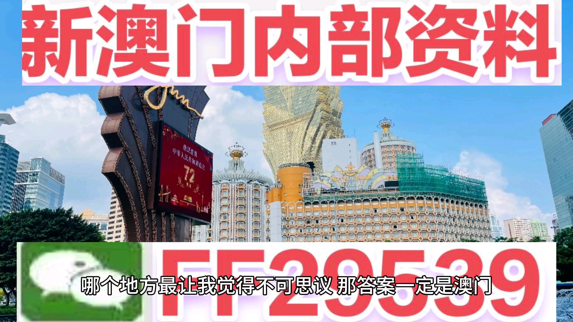 億彩網(wǎng)，澳門(mén)特馬今晚開(kāi)獎(jiǎng)，探尋數(shù)字背后的故事，億彩網(wǎng)揭秘，澳門(mén)特馬今晚開(kāi)獎(jiǎng)數(shù)字背后的故事