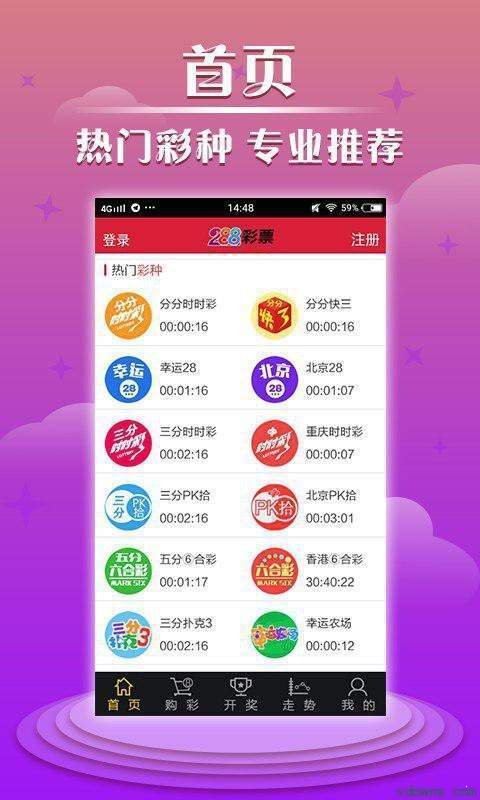 新澳門天天開彩資料大全，澳門天天開彩資料大全總覽