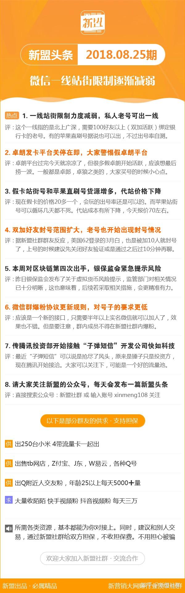 揭秘，2025新澳今晚開獎號碼139，你準備好了嗎？，揭秘，2025新澳今晚開獎號碼預(yù)測揭秘，你準備好迎接幸運數(shù)字139了嗎？