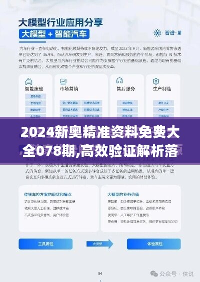 新澳精準資料免費提供網(wǎng)，探索信息與資源的寶藏，新澳精準資料探索免費寶庫，信息與資源的寶藏一網(wǎng)打盡