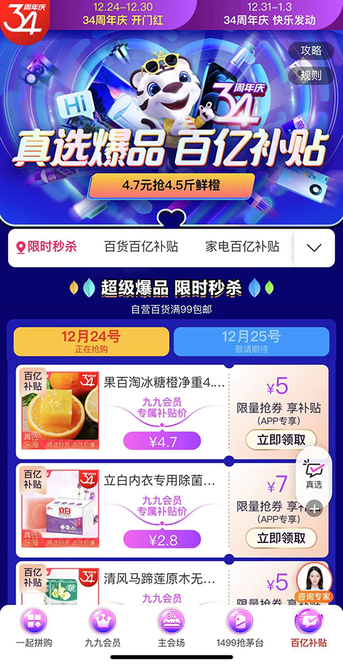 zhaoyajun 第2頁(yè)