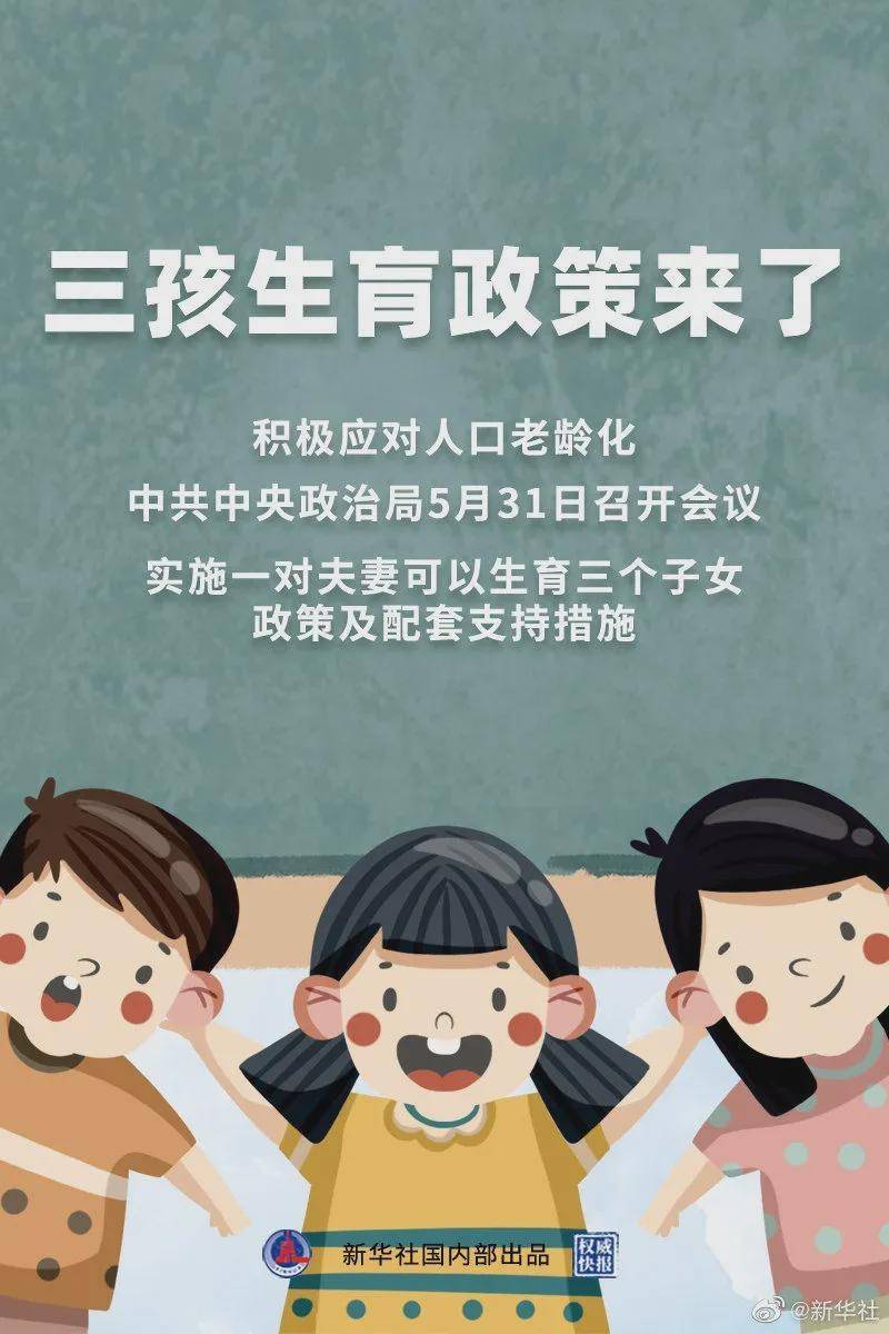一碼一肖100%的資料，揭秘背后的秘密與真相，揭秘一碼一肖背后的真相與秘密資料