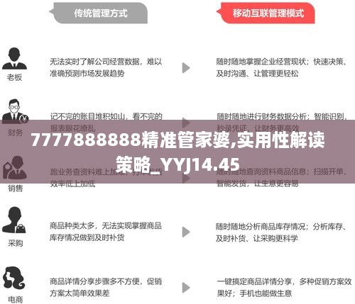 管家婆2025資料精準(zhǔn)大全——掌握未來數(shù)據(jù)的秘訣，掌握未來數(shù)據(jù)秘訣，管家婆2025資料精準(zhǔn)大全