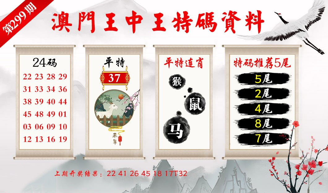 澳門一肖一碼精準(zhǔn)，王中王的傳奇，澳門精準(zhǔn)一肖一碼揭秘，王中王的傳奇故事