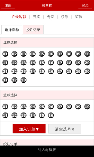 澳門四肖八碼期期準(zhǔn)免費公開?，澳門四肖八碼期期準(zhǔn)免費公開揭秘