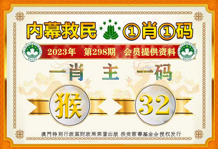 一肖一碼免費(fèi),公開，一肖一碼免費(fèi)公開揭秘