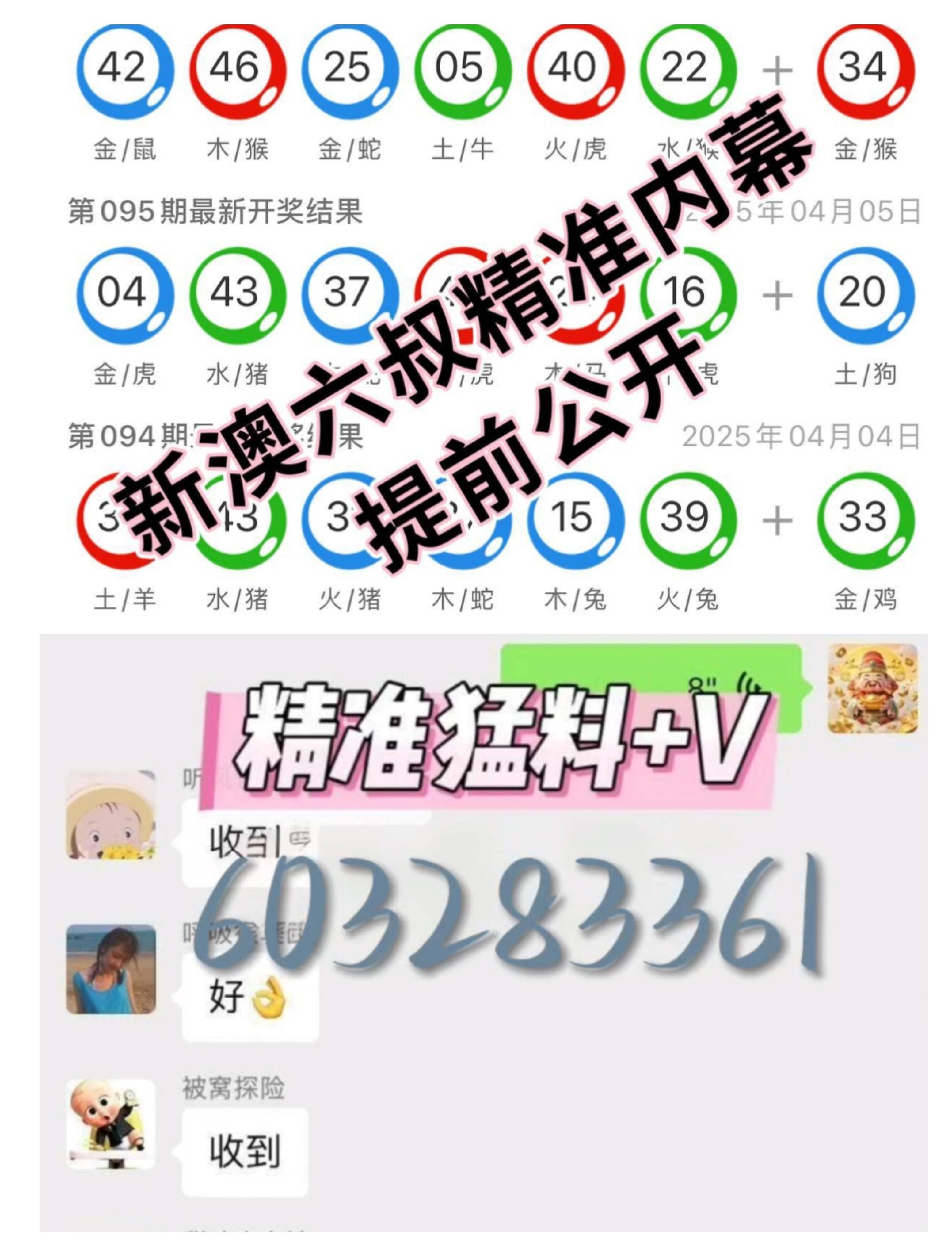 揭秘7777788888新澳門開獎結(jié)果，揭秘新澳門開獎結(jié)果，77777與88888背后的秘密揭曉