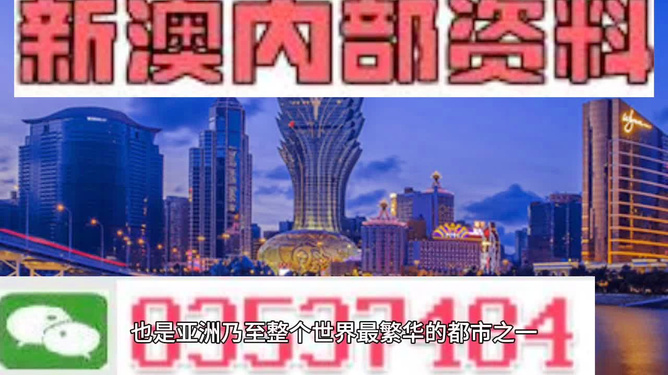 澳門正版資料免費大全新聞，一網(wǎng)打盡最新資訊，澳門正版資料免費大全新聞，最新資訊一網(wǎng)打盡
