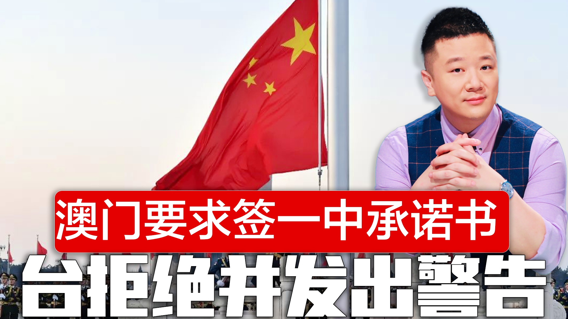 澳門一碼一肖一待一中今晚，澳門今晚一碼一肖一待一中揭曉