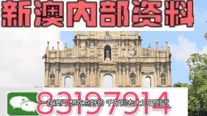 澳門正版精準免費大全，一網(wǎng)打盡各類資訊，澳門正版精準資訊大全，一網(wǎng)打盡各類最新資訊