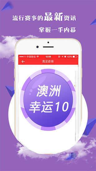 新澳2025今晚開獎資料，新澳2025今晚開獎結果揭曉