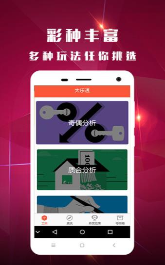 澳門天天開獎(jiǎng)網(wǎng)站直播，澳門天天開獎(jiǎng)直播網(wǎng)站實(shí)時(shí)開獎(jiǎng)信息速遞