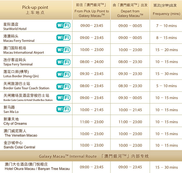 澳門最準最快的免費資源大揭秘，澳門最準最快的免費資源揭秘大放送