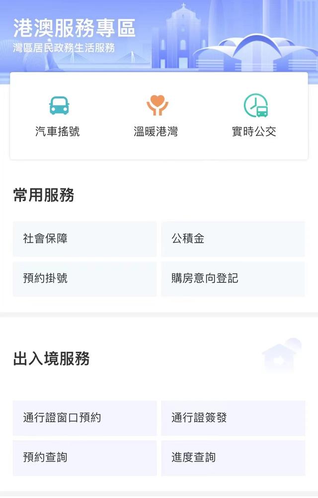 大港澳app下載安裝官網(wǎng)