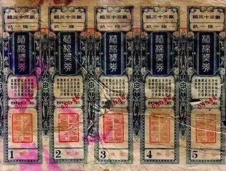 澳門香港開獎結(jié)果 開獎記錄表，澳門香港開獎結(jié)果概覽，歷史開獎記錄表