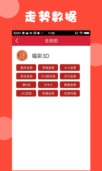 港澳資料大全免費，港澳資料大全，免費獲取完整版指南