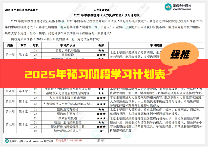 2025全年資料免費(fèi)大全，一站式獲取資源的指南，一站式獲取資源指南，2025全年資料免費(fèi)大全