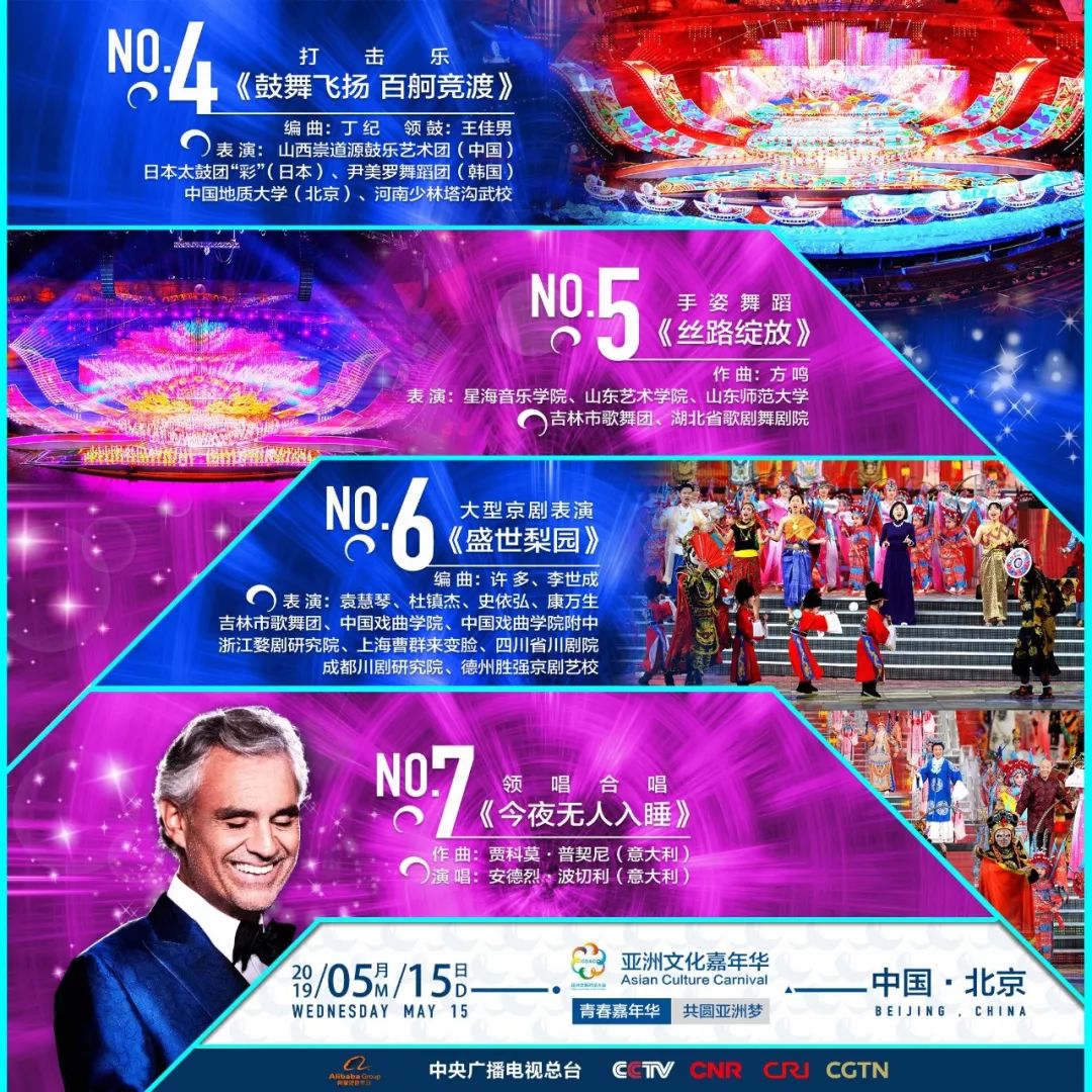 2025新澳門今晚開特馬直播——探索未來的新澳門，探索未來新澳門，特馬直播之夜